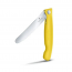 Foldable paring knife with 11cm / 4.33" serrated blade and yellow synthetic handle